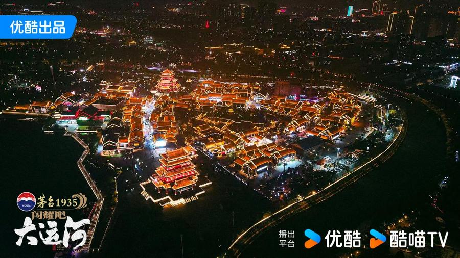 ：武术杂技的传奇江湖运河滋养的文化宝库麻将胡了游戏《闪耀吧！大运河》探秘沧州(图3)