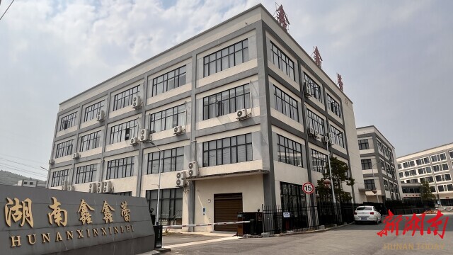 一企业用小小化妆刷“破圈” 湖南日报麻将胡了2模拟器试玩从沿海到内陆炎陵(图2)