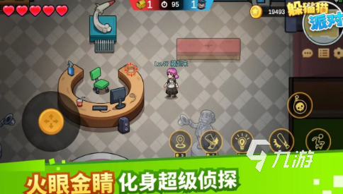 会游戏推荐 2025好玩的多人合集麻将胡了2游戏入口有趣的七个人聚