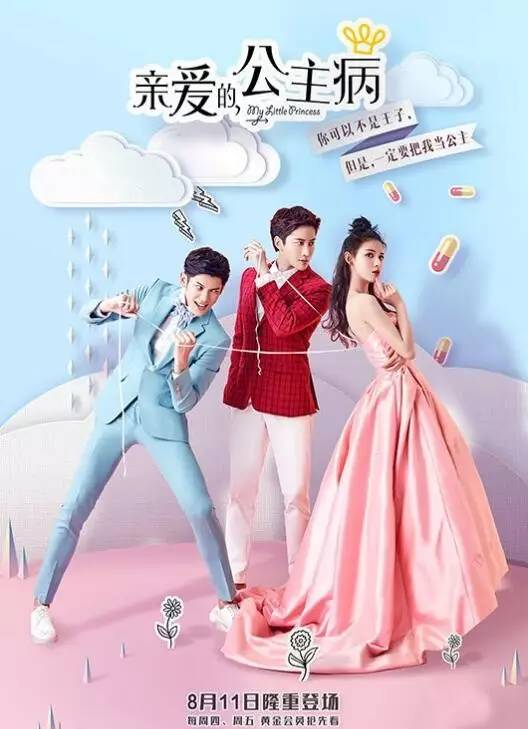 网剧认真起来真是好看的可怕！PG麻将胡了免费试玩模拟器(图37)