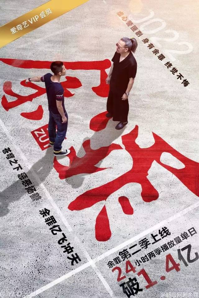 网剧认真起来真是好看的可怕！PG麻将胡了免费试玩模拟器(图34)