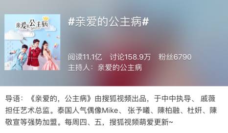 网剧认真起来真是好看的可怕！PG麻将胡了免费试玩模拟器(图35)