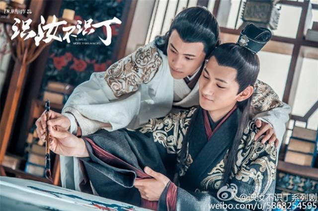 网剧认真起来真是好看的可怕！PG麻将胡了免费试玩模拟器(图41)