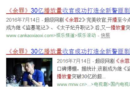 网剧认真起来真是好看的可怕！PG麻将胡了免费试玩模拟器(图6)