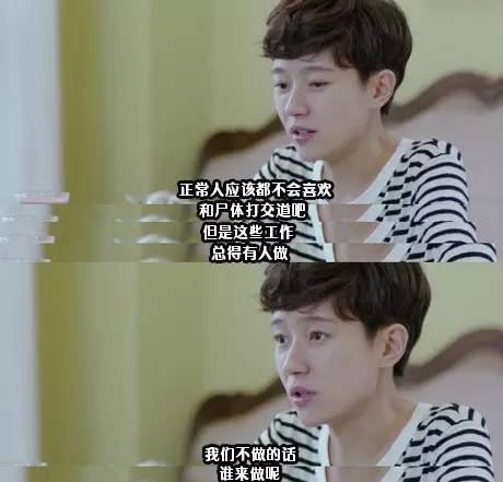 网剧认真起来真是好看的可怕！PG麻将胡了免费试玩模拟器(图11)