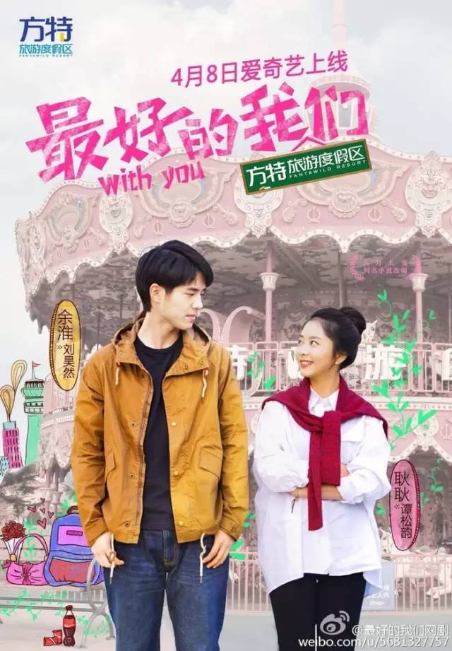 网剧认真起来真是好看的可怕！PG麻将胡了免费试玩模拟器(图9)