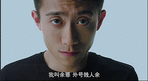 网剧认真起来真是好看的可怕！PG麻将胡了免费试玩模拟器(图12)