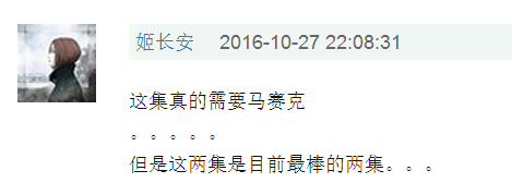 网剧认真起来真是好看的可怕！PG麻将胡了免费试玩模拟器(图20)