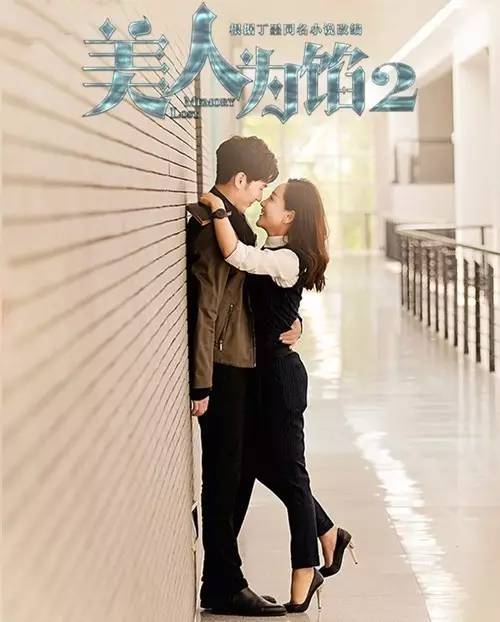 网剧认真起来真是好看的可怕！PG麻将胡了免费试玩模拟器(图19)