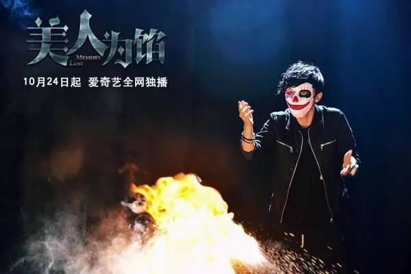 网剧认真起来真是好看的可怕！PG麻将胡了免费试玩模拟器(图13)