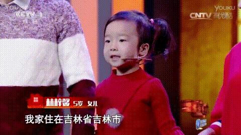 天生喜剧人的不是幽默天性而是生长环境麻将胡了模拟器东北萌娃集体开挂造就(图5)