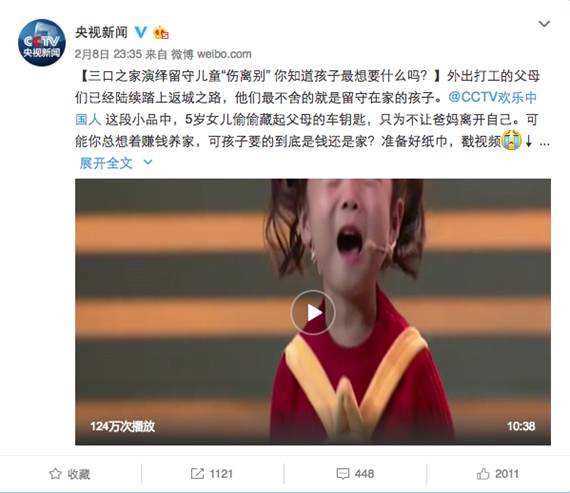 天生喜剧人的不是幽默天性而是生长环境麻将胡了模拟器东北萌娃集体开挂造就(图4)