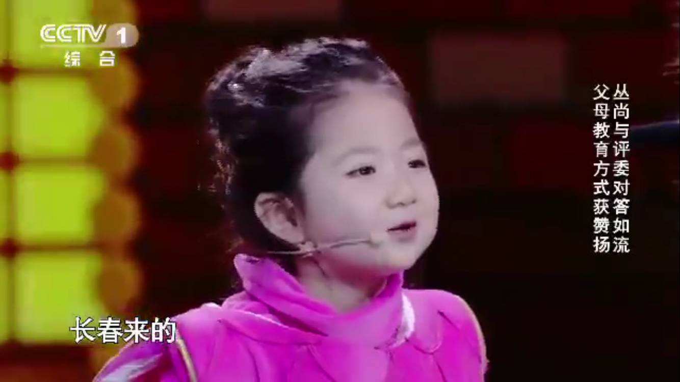 天生喜剧人的不是幽默天性而是生长环境麻将胡了模拟器东北萌娃集体开挂造就(图6)