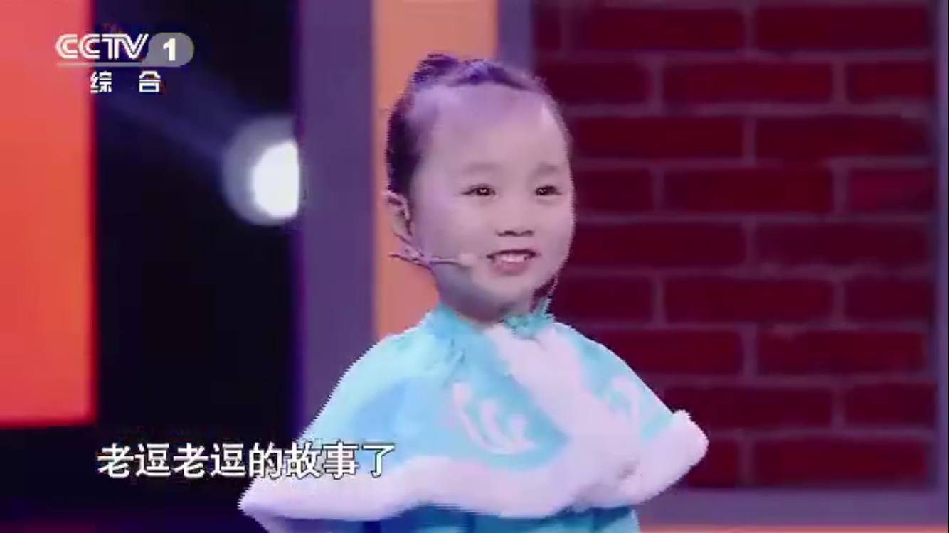 天生喜剧人的不是幽默天性而是生长环境麻将胡了模拟器东北萌娃集体开挂造就(图7)