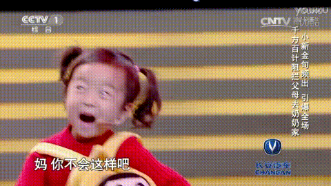 天生喜剧人的不是幽默天性而是生长环境麻将胡了模拟器东北萌娃集体开挂造就(图25)