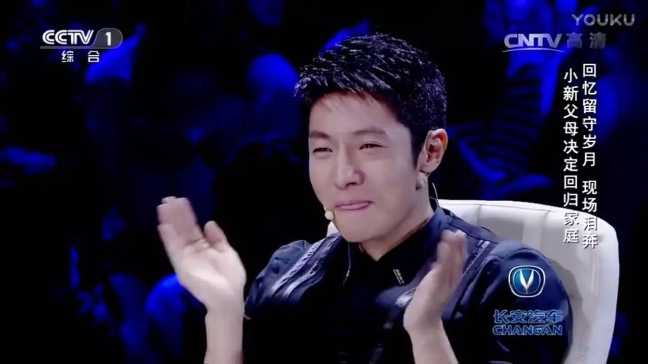 天生喜剧人的不是幽默天性而是生长环境麻将胡了模拟器东北萌娃集体开挂造就(图24)