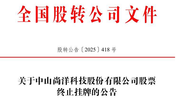 000款化妆品被销户？麻将胡了2025年超3(图6)