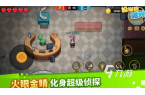 会游戏推荐 2025好玩的多人合集麻将胡
